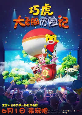 颜色故事