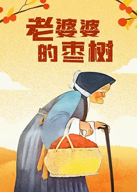桃色中国