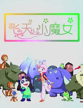 桃色中国