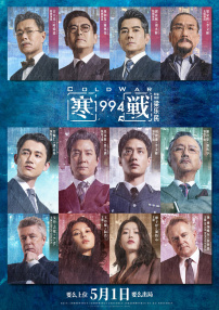 颜色故事