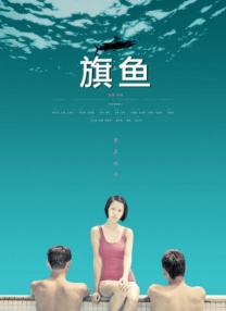 桃色中国